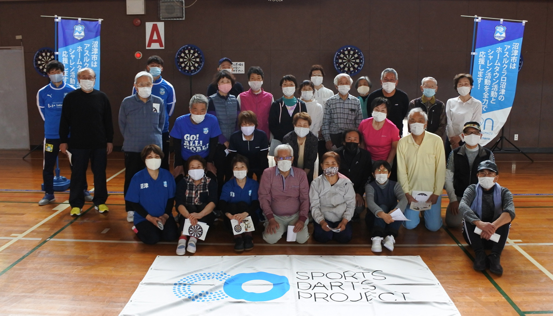 アナタの好きなJリーグのクラブでダーツの普及活動しませんか?