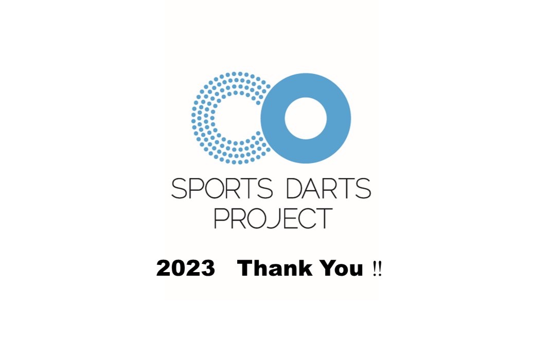 【今年もありがとう】人気だった記事で2023年を振り返ってみた!