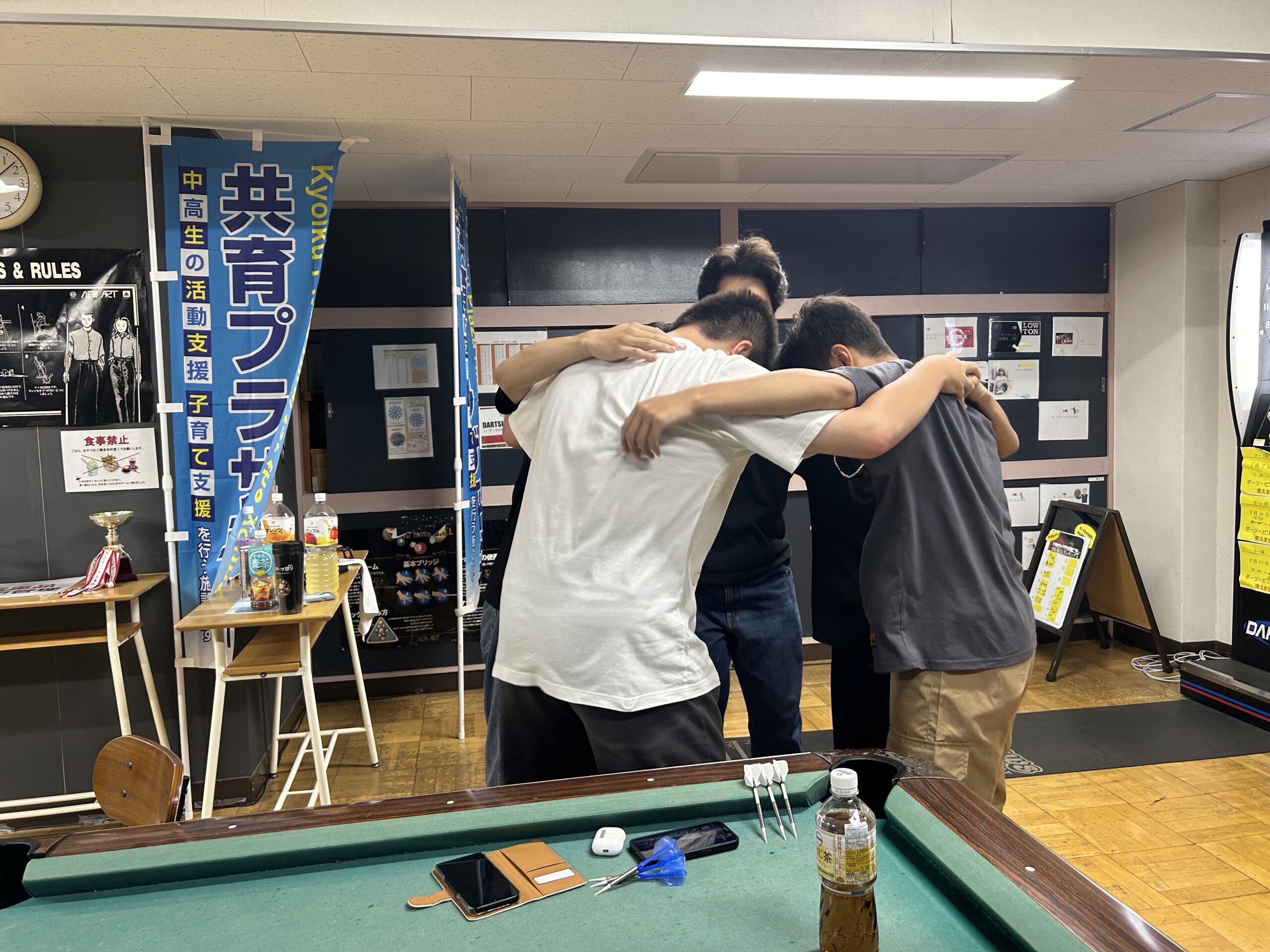 子どもたちが自ら企画! 『共育プラザ館対抗リーグ2024』を見学してきました