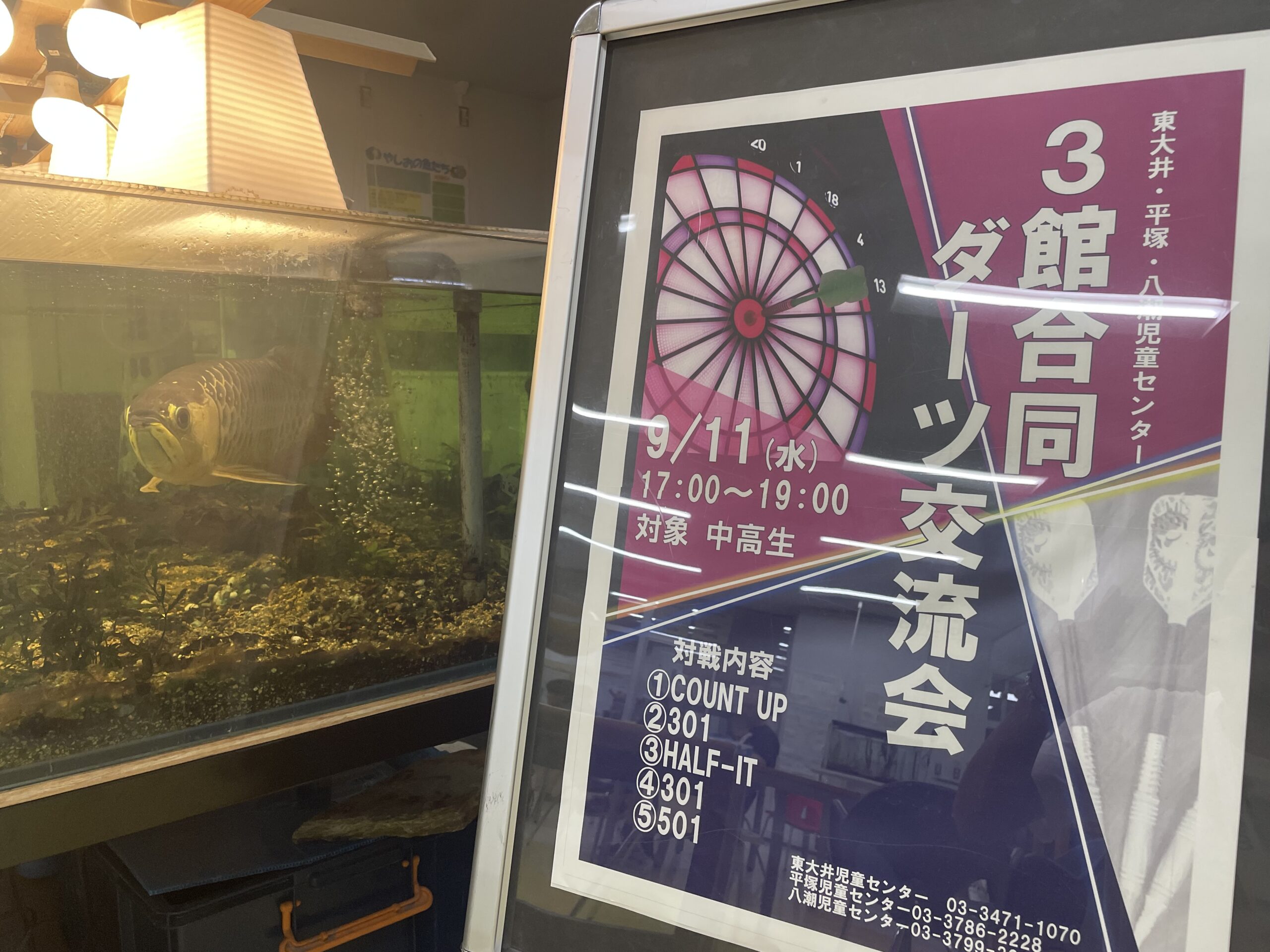 【ダーツ導入事例】品川区の3つの児童館にダーツが導入! 3館を繋いで練習試合を開催